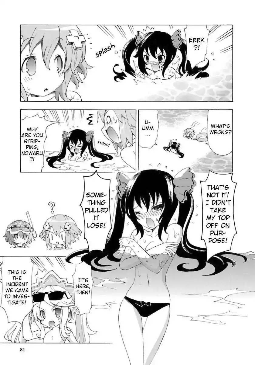 Chou Jigen Game Neptune - Megami Tsuushin Chapter 32 5